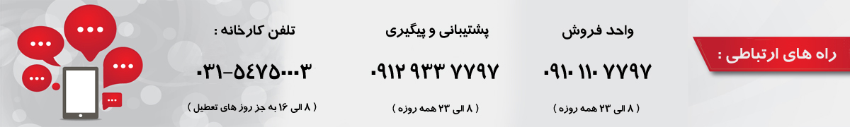 فرش کاشان تولیدکننده فرش ماشینی کاشان