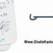 فرش 24 متری - فرش 4 در 6 فرش 24 متری - فرش 4 در 6 - فرش سفارشی