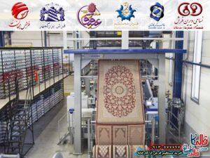 کارخانه فرش کاشان خرید فرش ماشینی قالی کاشان