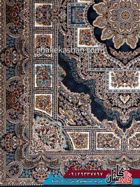 حاشیه فرش 700 شانه طرح حوض نقره زمینه سرمه ای بزرگمهر کاشان - کد 7872