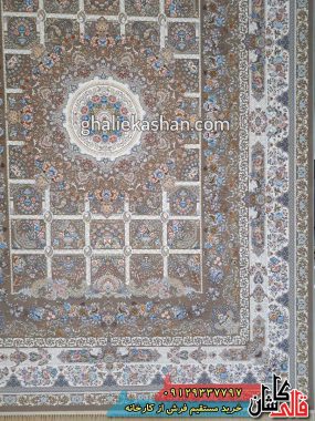 حاشیه فرش 1200 شانه طرح مرجان زمینه نسکافه ای محتشم کاشان گل برجسته
