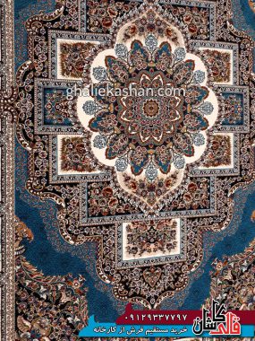 زمینه فرش 700 شانه طرح حوض نقره زمینه آبی بزرگمهر کاشان - کد 7872