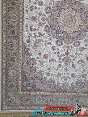 حاشیه فرش 1200 شانه طرح شبنم زمینه کرم محتشم کاشان گل برجسته