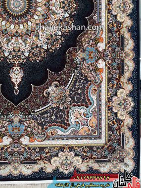حاشیه فرش 1200 شانه طرح بهشت زمینه سرمه ای محتشم کاشان