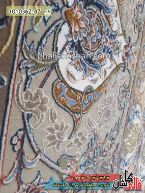 حاشیه فرش طرح شبنم زمینه نسکافه ای محتشم کاشان گل برجسته