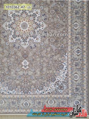 حاشیه فرش طرح شبنم زمینه نسکافه ای محتشم کاشان گل برجسته