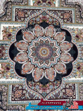 فرش 1200 شانه طرح حوض نقره زمینه کرم کاشان 2