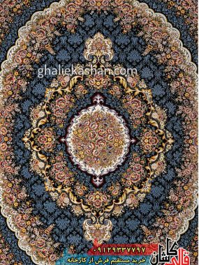 فرش 1200 شانه طرح پریناز زمینه سرمه ای کاشان 3