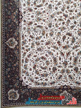 فرش 1200 شانه طرح گل فرنگ زمینه کرم کاشان 2