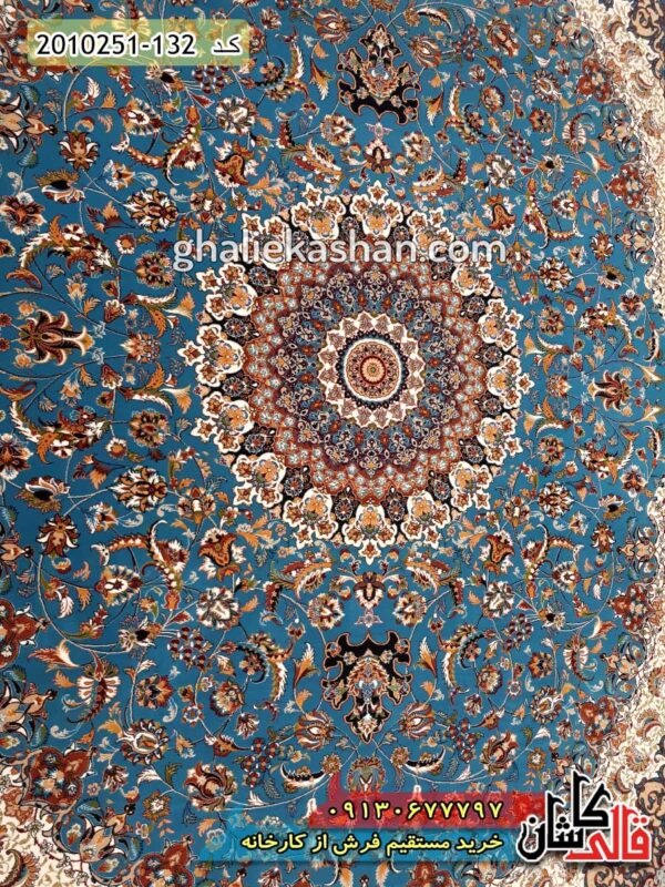 فرش 700 شانه طرح اصفهان زمینه آبی کاشان 2