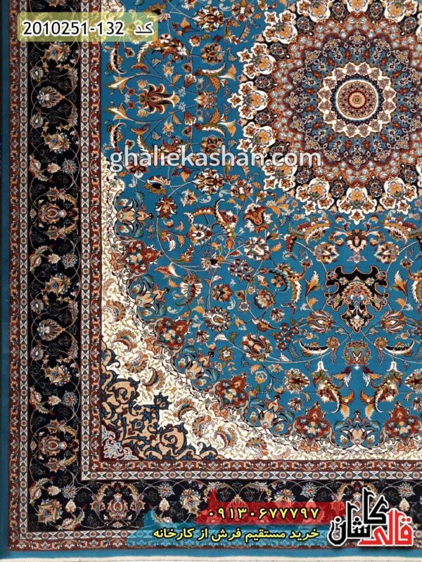 فرش 700 شانه طرح اصفهان زمینه آبی کاشان 3