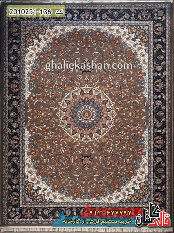 فرش 700 شانه طرح اصفهان زمینه گردویی کاشان