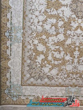 فرش 1200 شانه طرح آرمان زمینه نسکافه ای کاشان گل برجسته 1