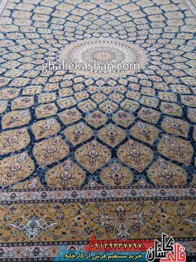 فرش 1500 شانه طرح گنبد زمینه سرمه ای حاشیه طلایی کاشان 1