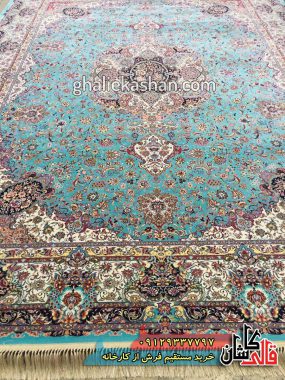 فرش 1200 شانه طرح سالاری زمینه آبی فیروزه ای کاشان 1