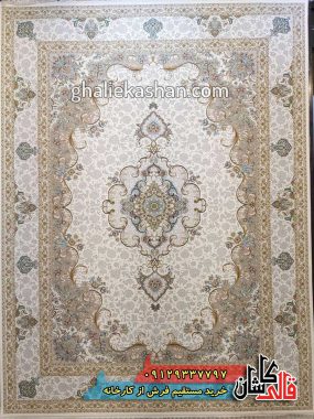 فرش 1200 شانه طرح سپهر زمینه کرم کاشان – گل برجسته