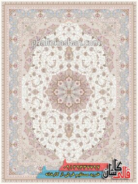 فرش 1500 شانه طرح اصفهان زمینه سفید کاشان