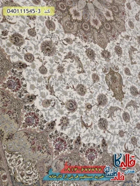 فرش 1500 شانه طرح اصفهان زمینه سفید گل برجسته کاشان زمینه