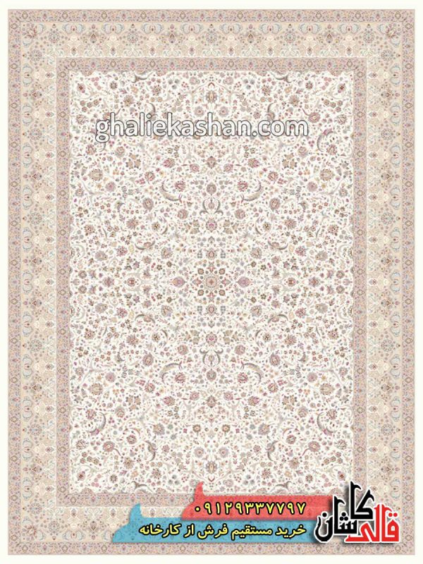 فرش 1500 شانه طرح گل افشان زمینه سفید کاشان