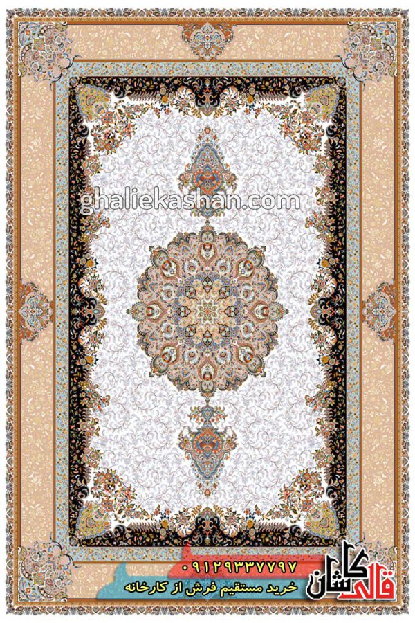 فرش 1200 شانه طرح سالار زمینه کرم کاشان