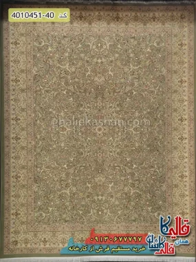 فرش 1500 شانه طرح گل افشان زمینه سبز کاشان اصلی