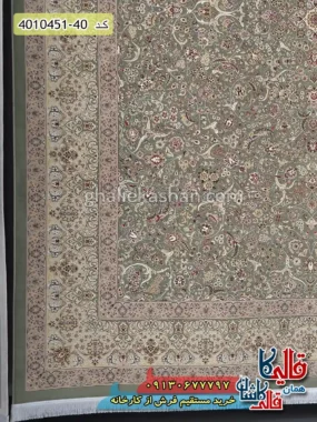 فرش 1500 شانه طرح گل افشان زمینه سبز کاشان حاشیه