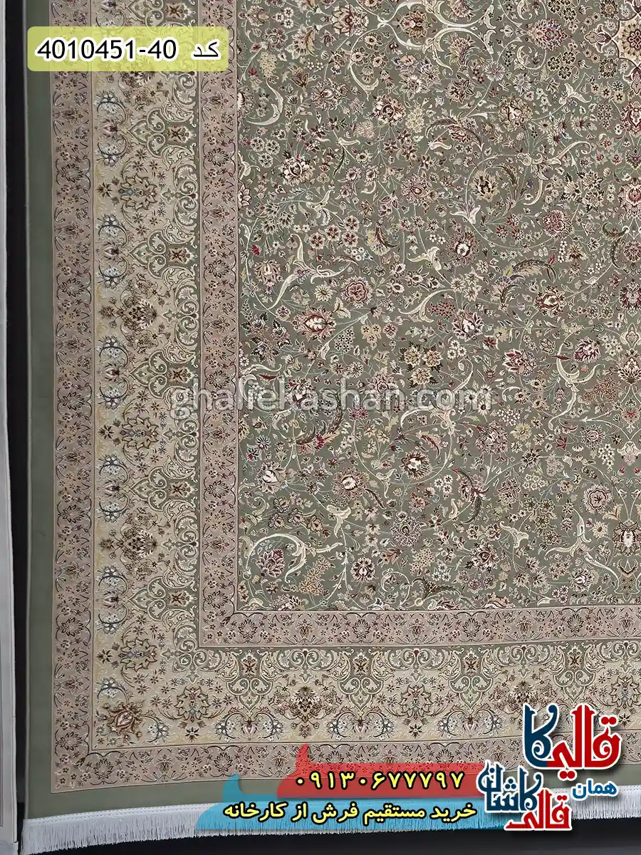 فرش 1500 شانه طرح گل افشان زمینه سبز کاشان حاشیه