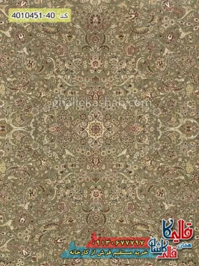 فرش 1500 شانه طرح گل افشان زمینه سبز کاشان زمینه