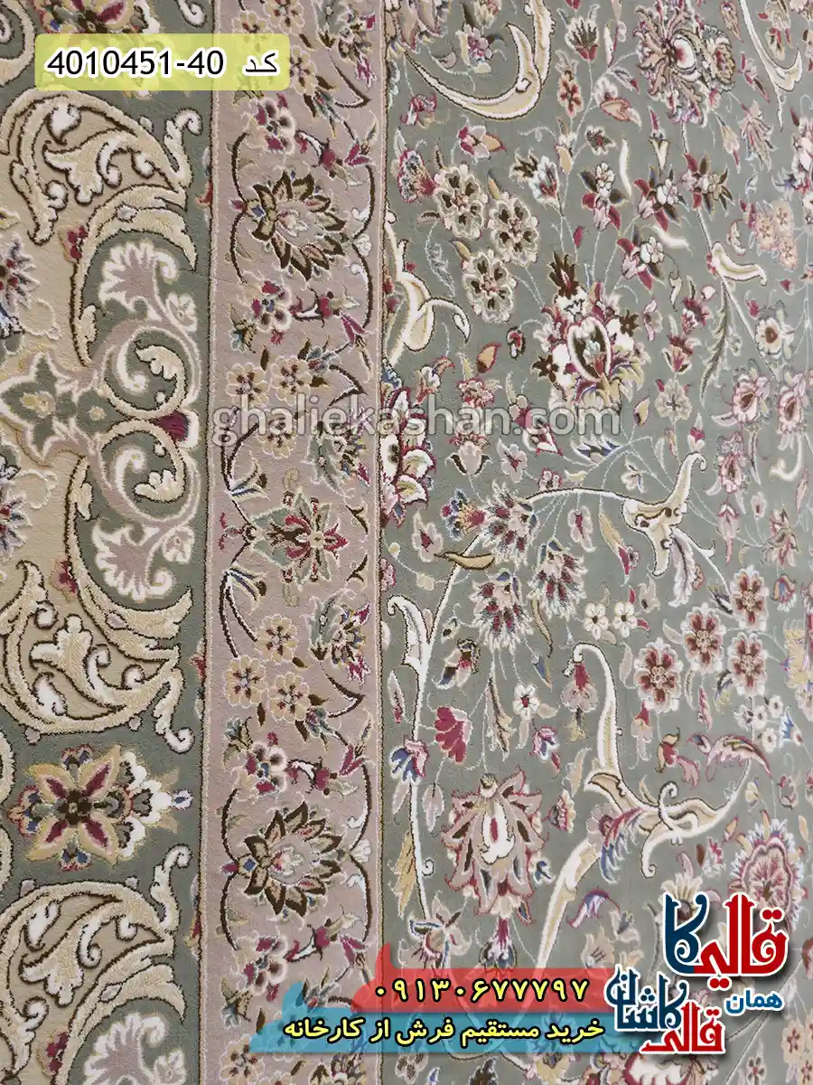 فرش 1500 شانه طرح گل افشان زمینه سبز کاشان نزدیک