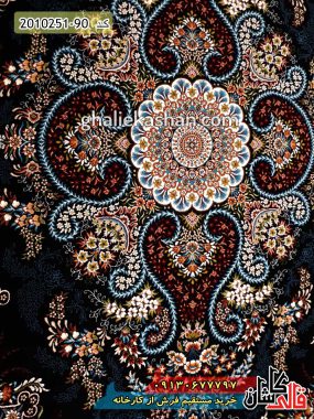 فرش کاشان قالی کاشان خرید فرش 700 شانه طرح اهورا زمینه سرمه ای کاشان 3