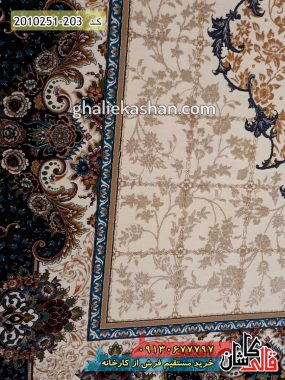 فرش کاشان قالی کاشان خرید فرش 700 شانه طرح هیوا زمینه کرم کاشان 4