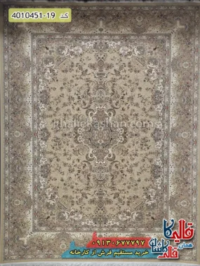 فرش 1500 شانه طرح تبریز زمینه کرم صدفی کاشان اصلی