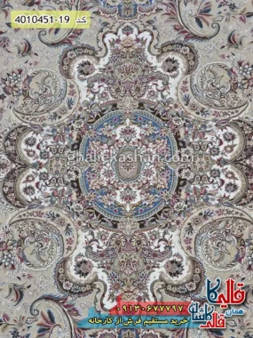 فرش 1500 شانه طرح تبریز زمینه کرم صدفی کاشان زمینه
