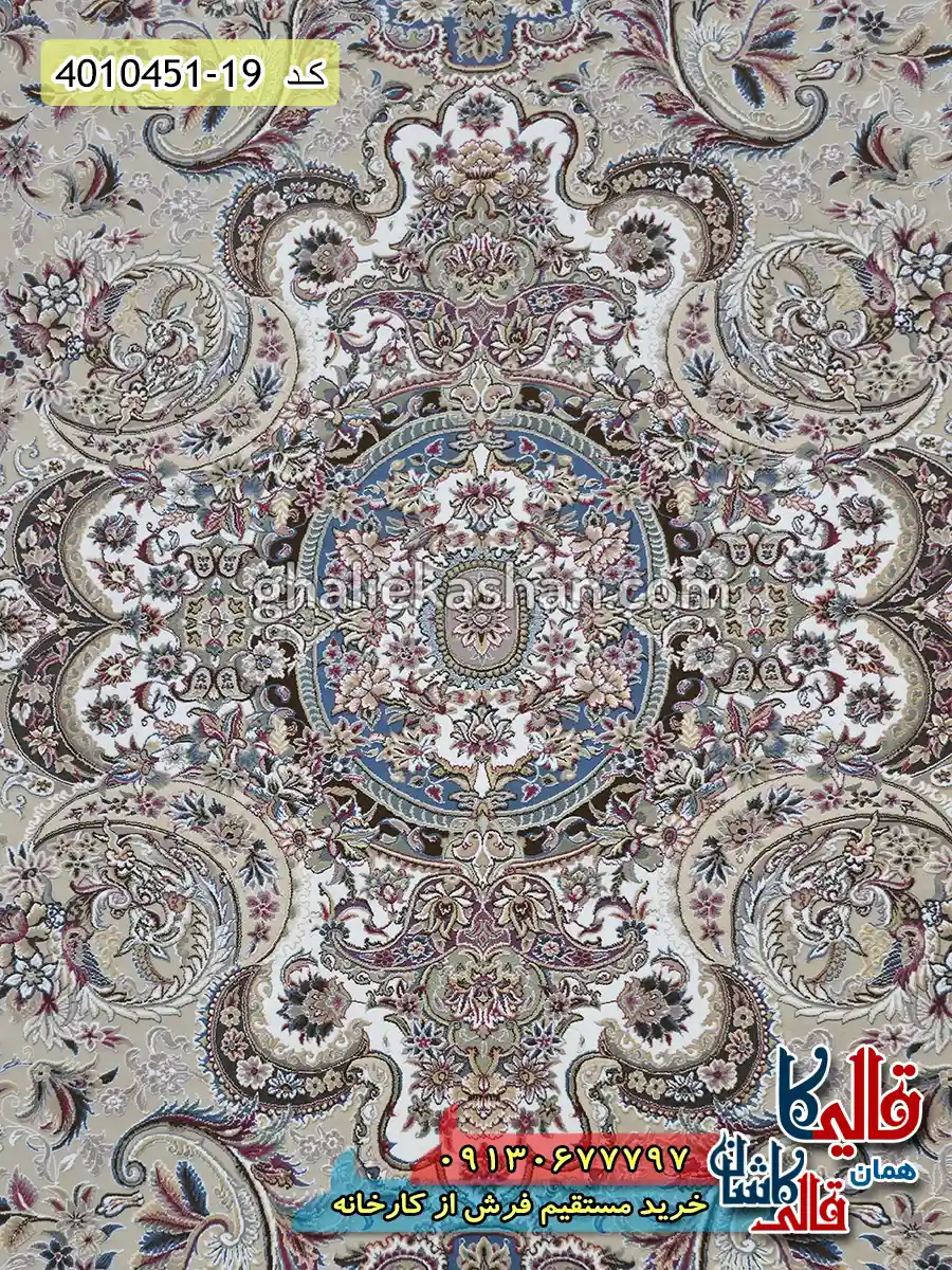 فرش 1500 شانه طرح تبریز زمینه کرم صدفی کاشان زمینه