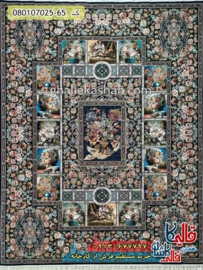 فرش 700 شانه طرح باغ ارم زمینه سرمه ای کاشان اصلی