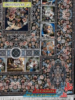 فرش 700 شانه طرح باغ ارم زمینه سرمه ای کاشان حاشیه