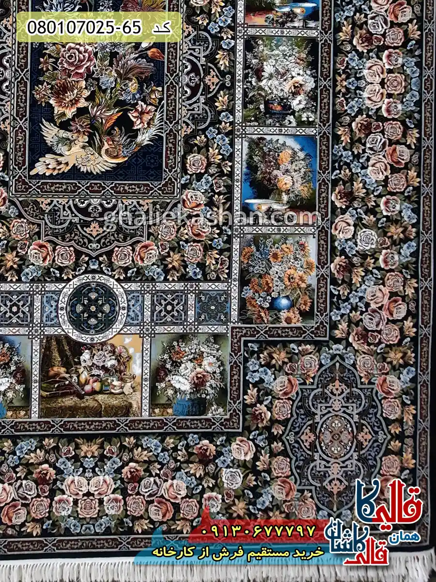 فرش 700 شانه طرح باغ ارم زمینه سرمه ای کاشان حاشیه