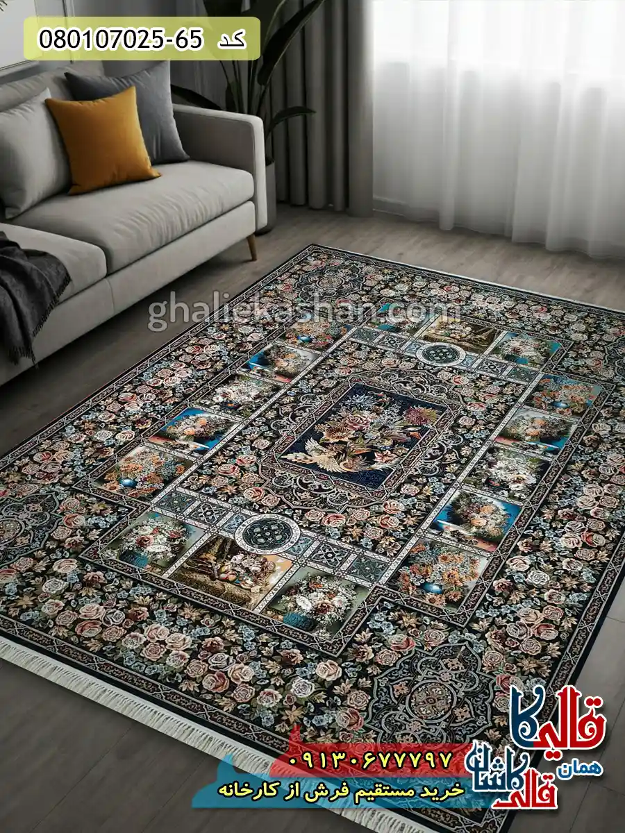 فرش 700 شانه طرح باغ ارم زمینه سرمه ای کاشان دکوراسیون فرش 700 شانه طرح باغ ارم زمینه سرمه ای کاشان دکوراسیون
