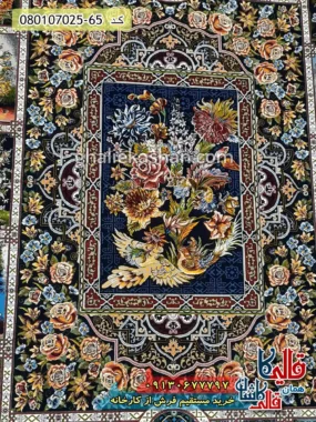 فرش 700 شانه طرح باغ ارم زمینه سرمه ای کاشان زمینه