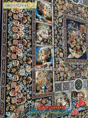 فرش 700 شانه طرح باغ ارم زمینه سرمه ای کاشان نزدیک