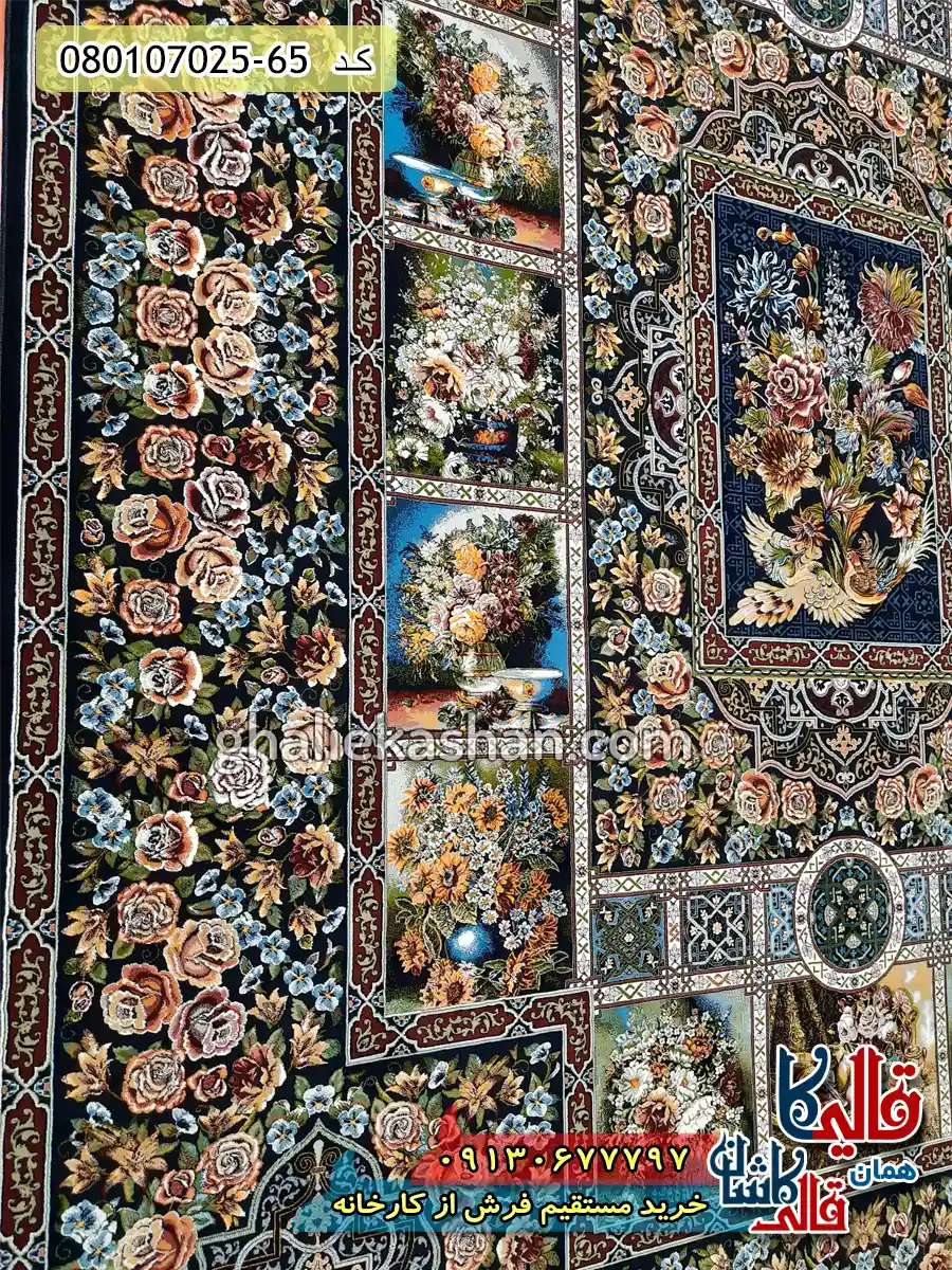 فرش 700 شانه طرح باغ ارم زمینه سرمه ای کاشان نزدیک