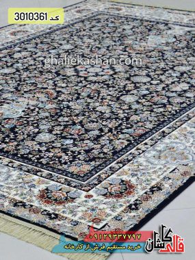 فرش کاشان - قالی کاشان - خرید فرش 1200 شانه طرح آی گل زمینه سرمه ای کاشان 1