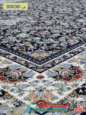 فرش-کاشان---قالی-کاشان---خرید-فرش-1200-شانه-طرح-آی-گل-زمینه-سرمه-ای-کاشان--2