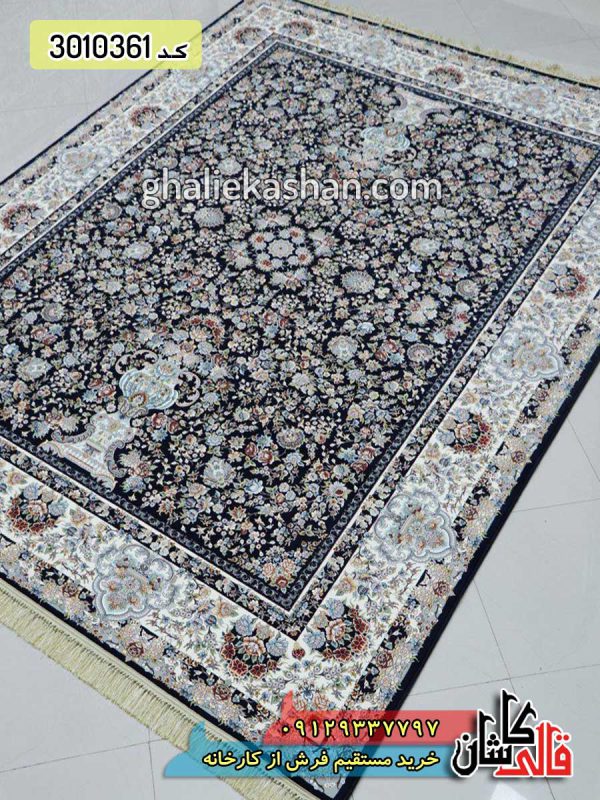فرش-کاشان---قالی-کاشان---خرید-فرش-1200-شانه-طرح-آی-گل-زمینه-سرمه-ای-کاشان