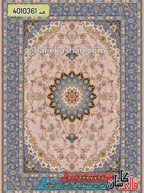 فرش کاشان قالی کاشان خرید فرش 1200 شانه طرح اصفهان زمینه بادامی کاشان