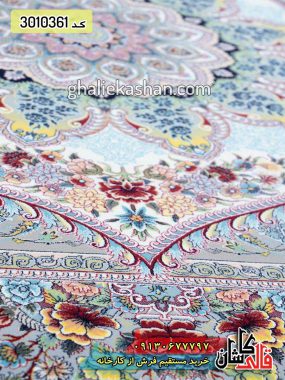 فرش کاشان قالی کاشان خرید فرش طرح حوض نقره زمینه سیلور کاشان 3