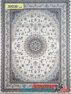 فرش کاشان قالی کاشان خرید فرش 1200 شانه طرح سویل زمینه کرم کاشان 1