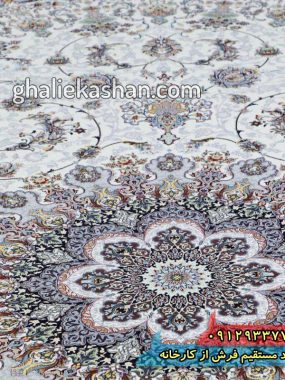 فرش کاشان قالی کاشان خرید فرش 1200 شانه طرح سویل زمینه کرم کاشان 2