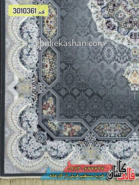 فرش کاشان قالی کاشان خرید فرش 1200 شانه طرح هالیدی زمینه دودی کاشان 1