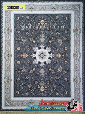 فرش کاشان قالی کاشان خرید فرش 1200 شانه طرح پگاه زمینه دودی کاشان 1